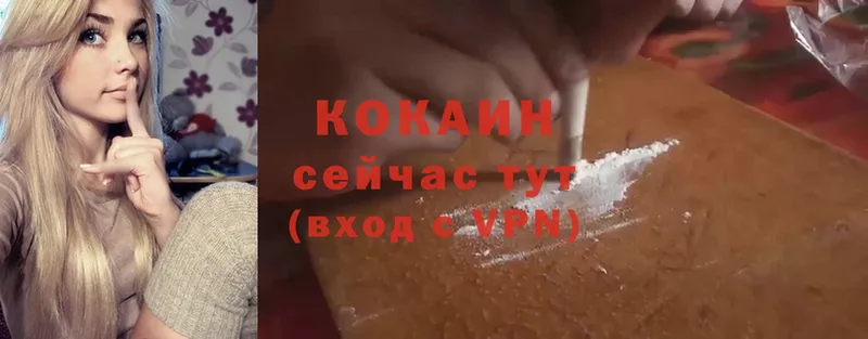 магазин продажи   Кореновск  omg рабочий сайт  COCAIN VHQ 